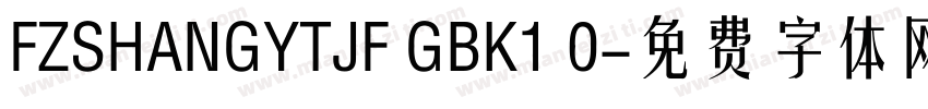 FZSHANGYTJF GBK1 0字体转换
